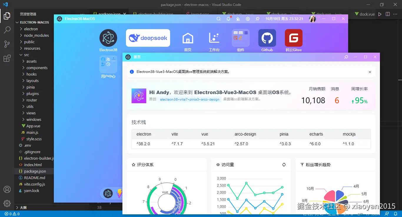 002360截图20251010233227194.png