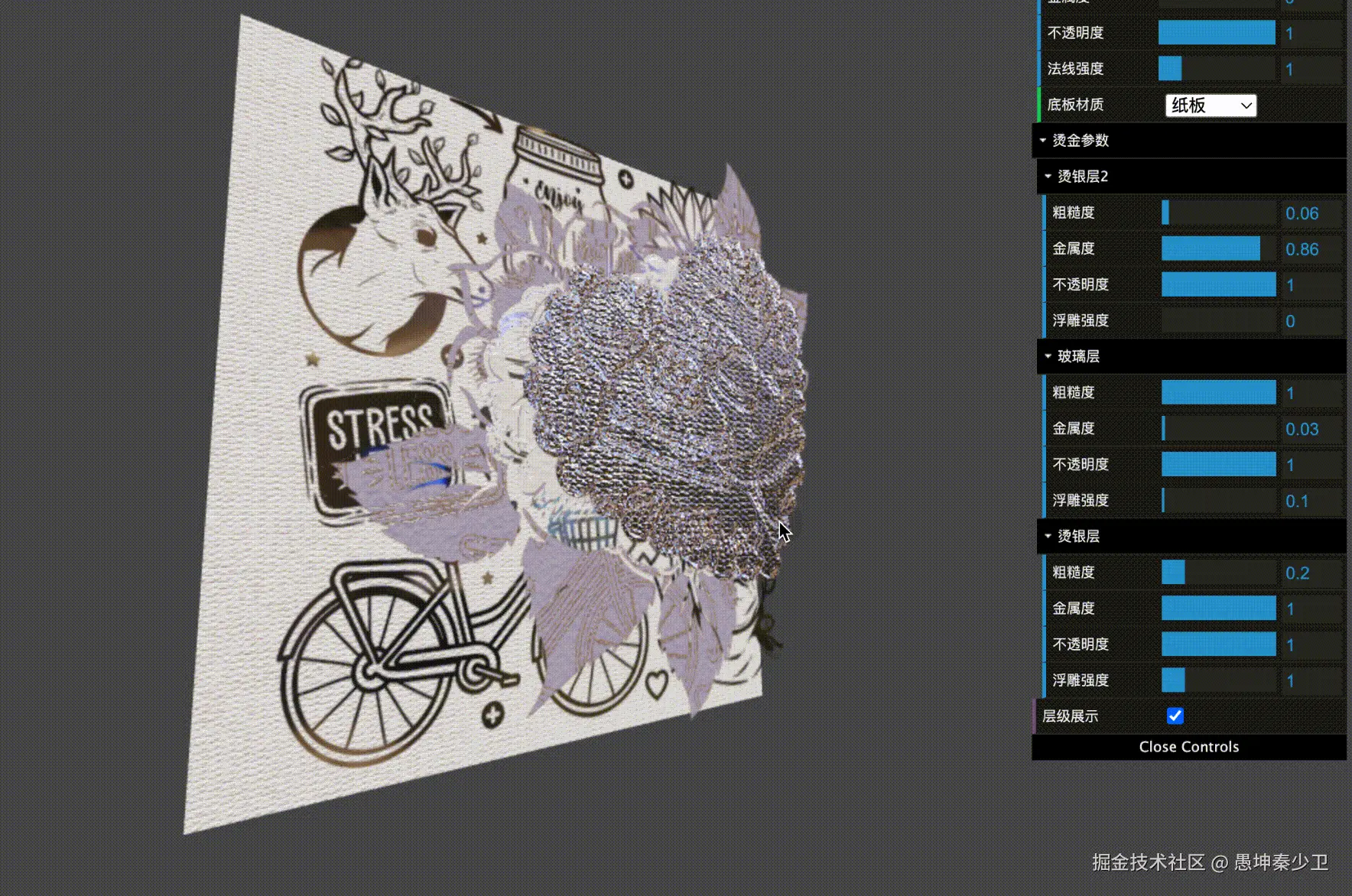 20260105-155711.gif