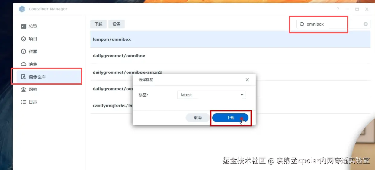 image-20251215114152347