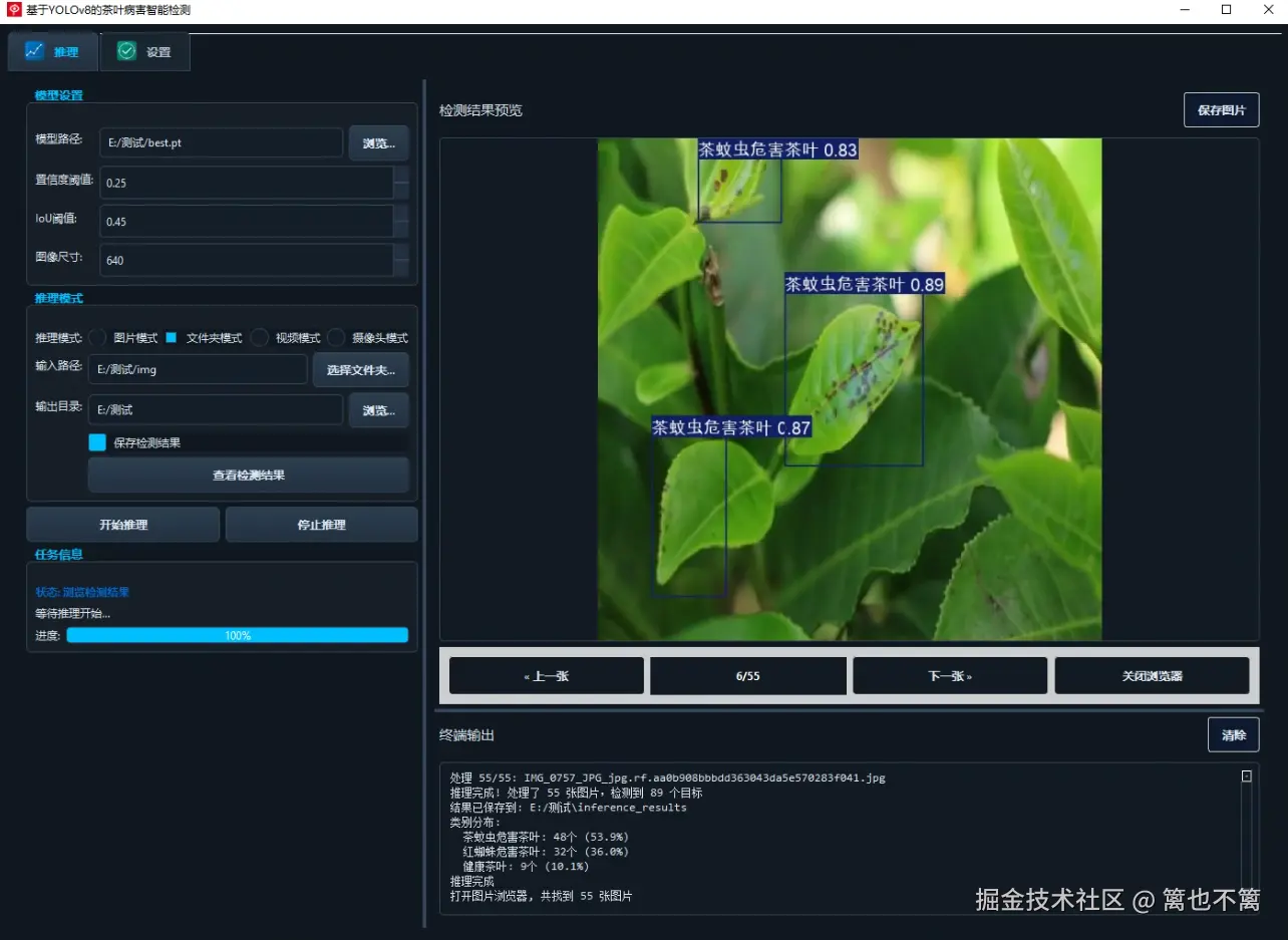 image-20250907203914148