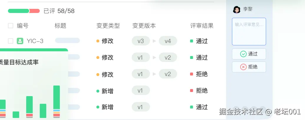 屏幕截图 2025-07-01 165839