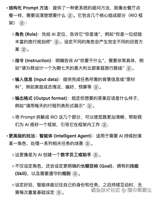 截屏2025-05-14 下午12.16.12.png