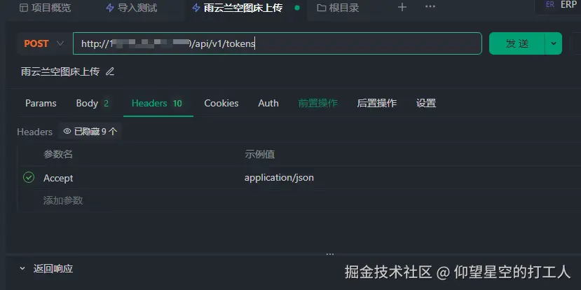 image-20250207154216992