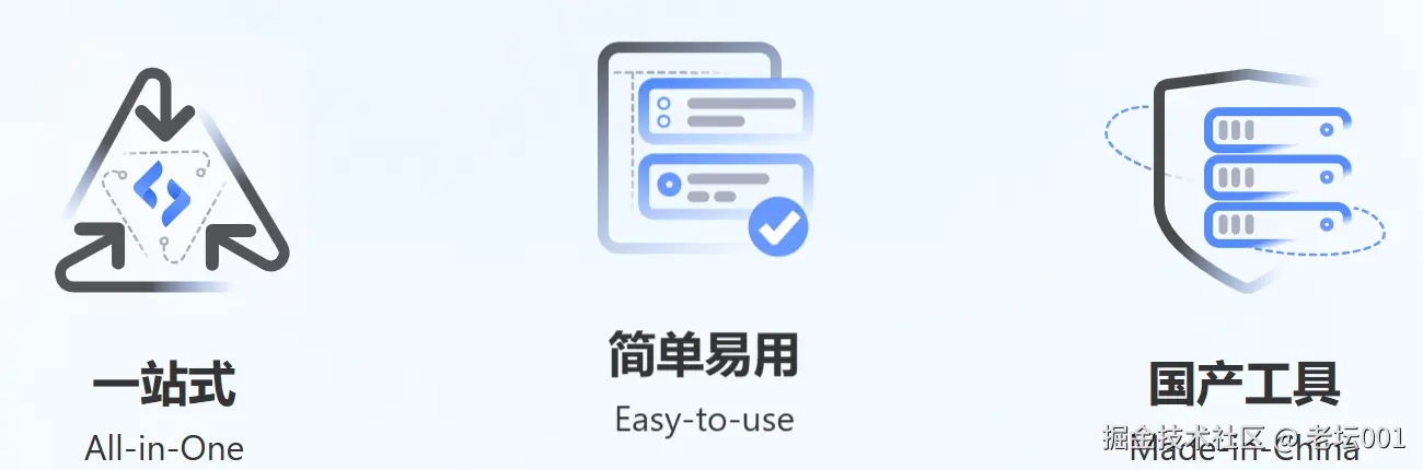 屏幕截图 2025-07-15 135524.png