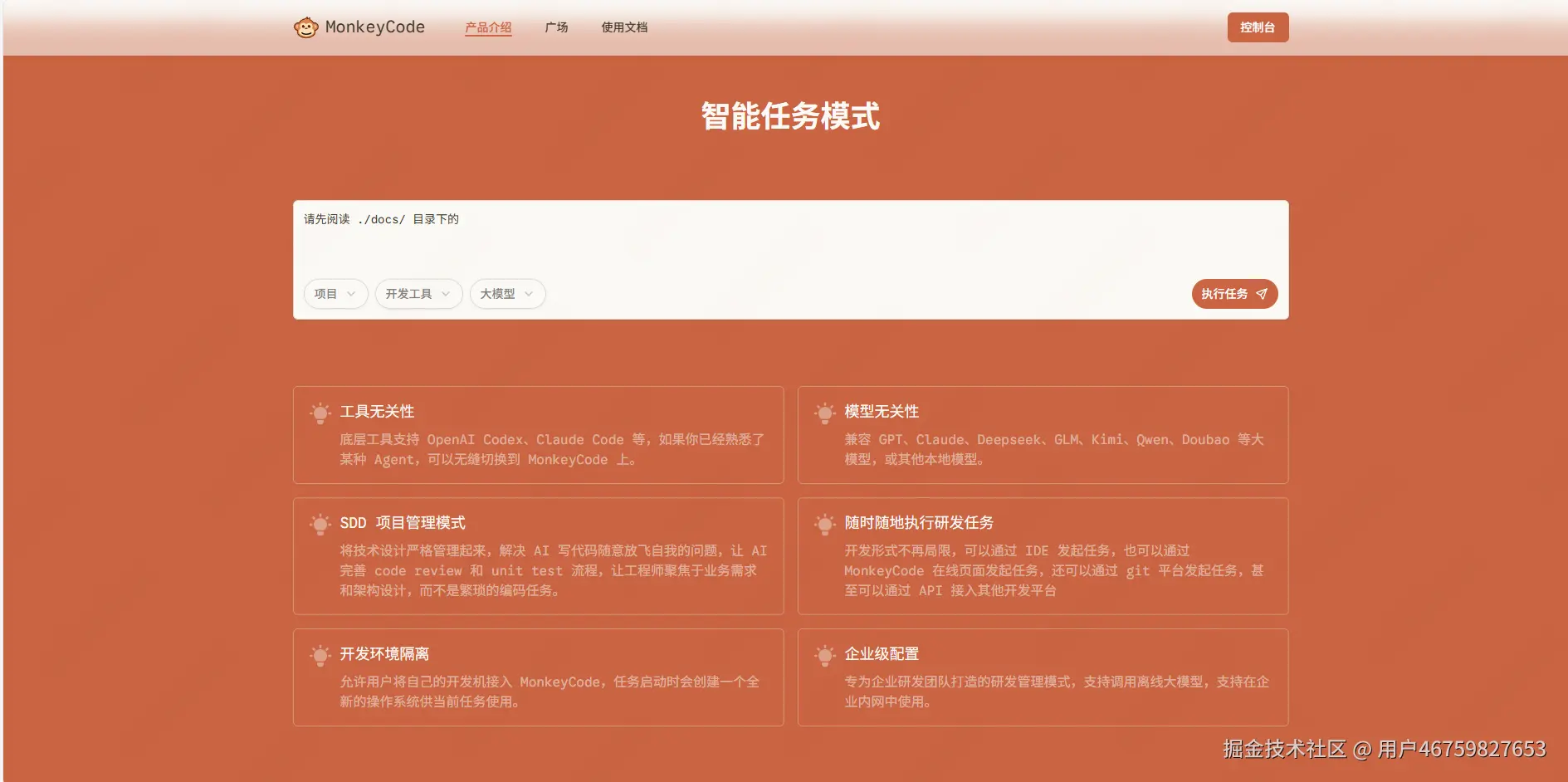 屏幕截图 2025-12-31 110855.png