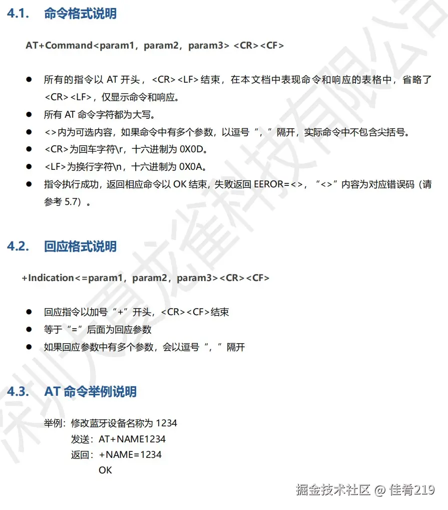 屏幕截图 2024-11-18 130226.jpg