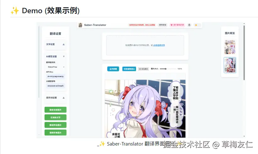 image-20250608174959931