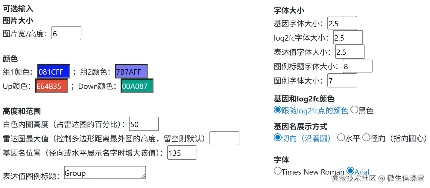 fig6.png