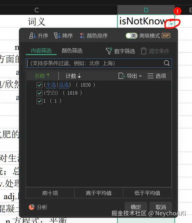 Pasted image 20240718150741.png