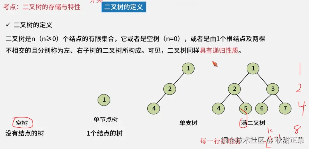 截屏2024-08-05 16.32.28.png