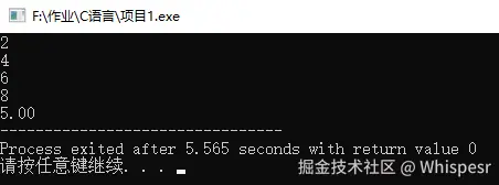 屏幕截图 2025-12-02 194549.png