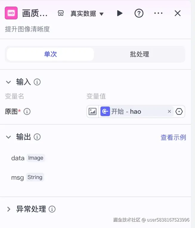 图片描述
