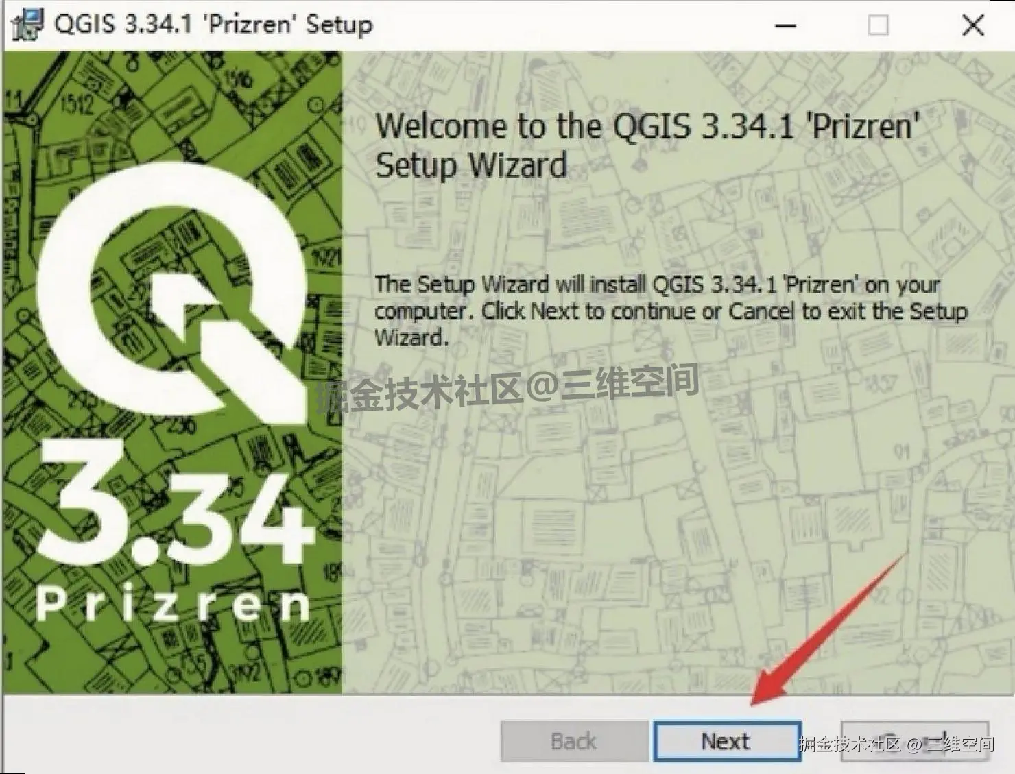 QGIS 3.34.1保姆级下载安装教程（附安装包下载）QGIS详细安装教程及中文设置