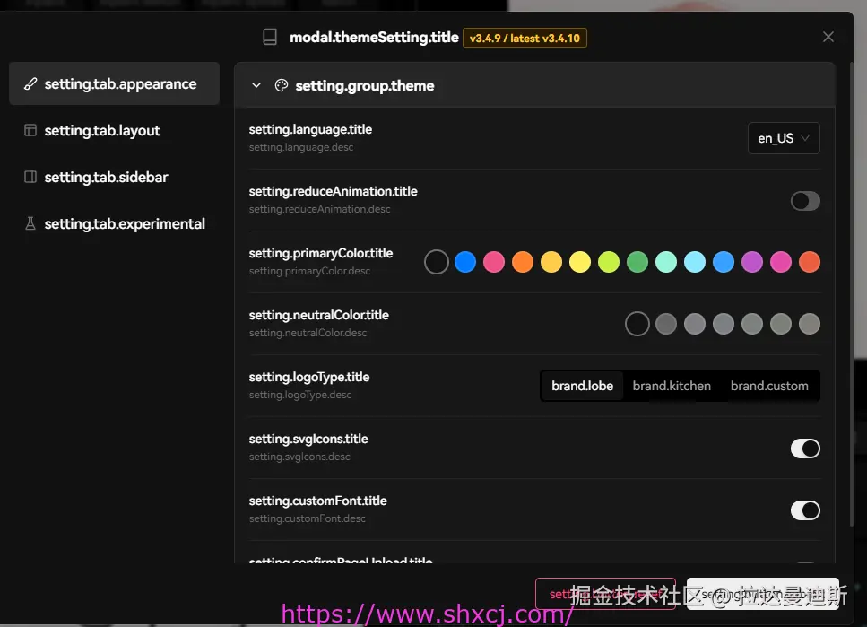 4-21 SD的超强主题Theme