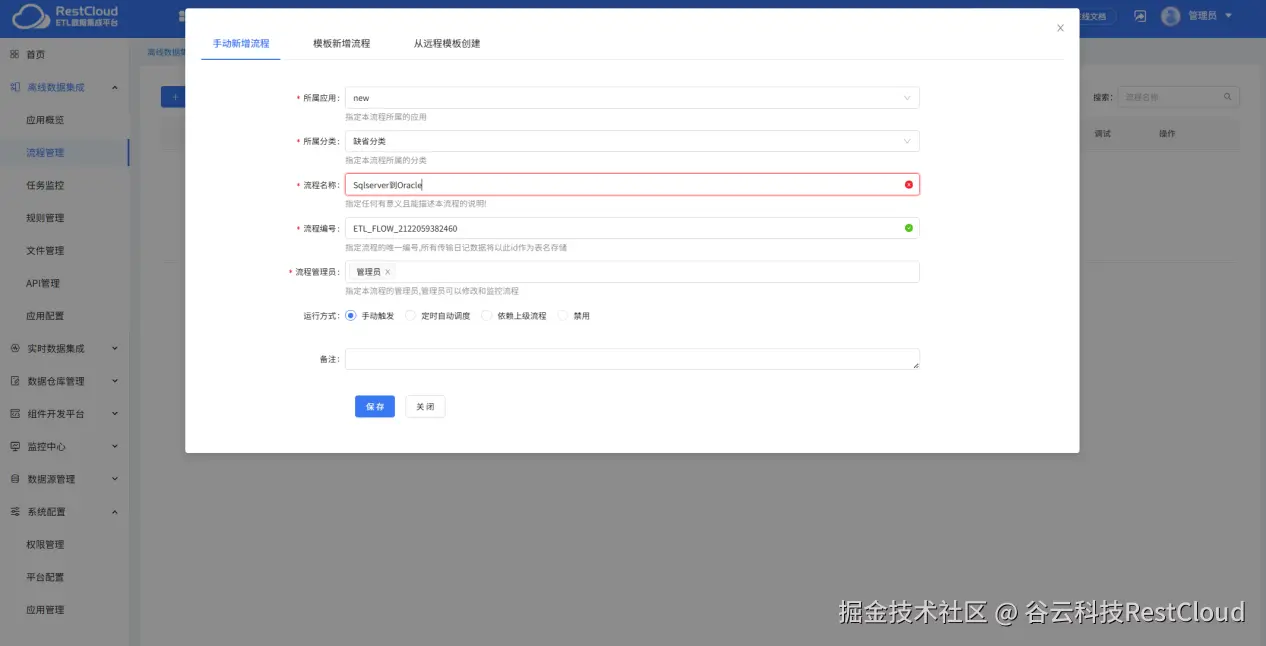 图片 2