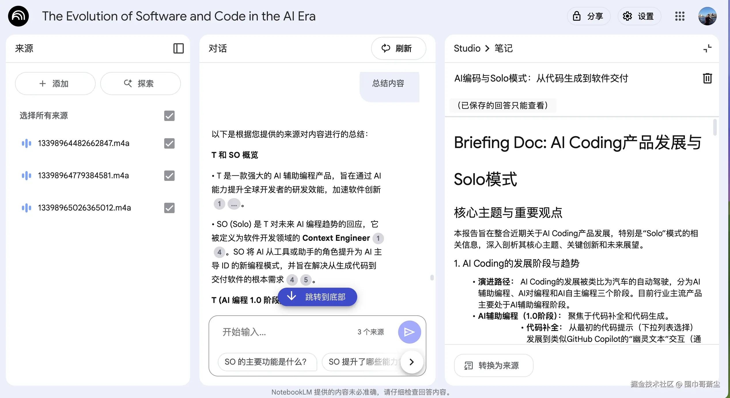 截屏2025-08-06 22.54.15.png