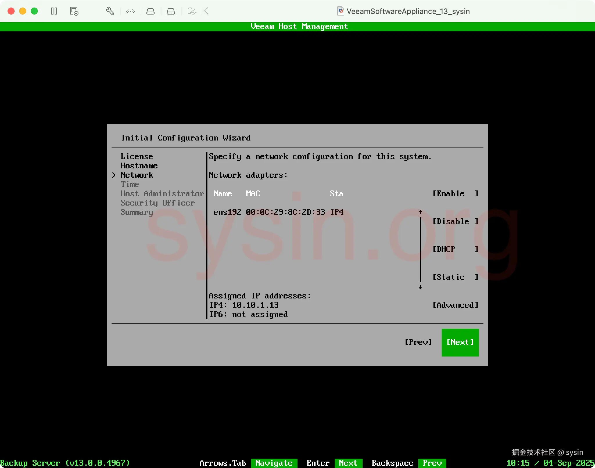 04-配置IP地址-静态3-完成