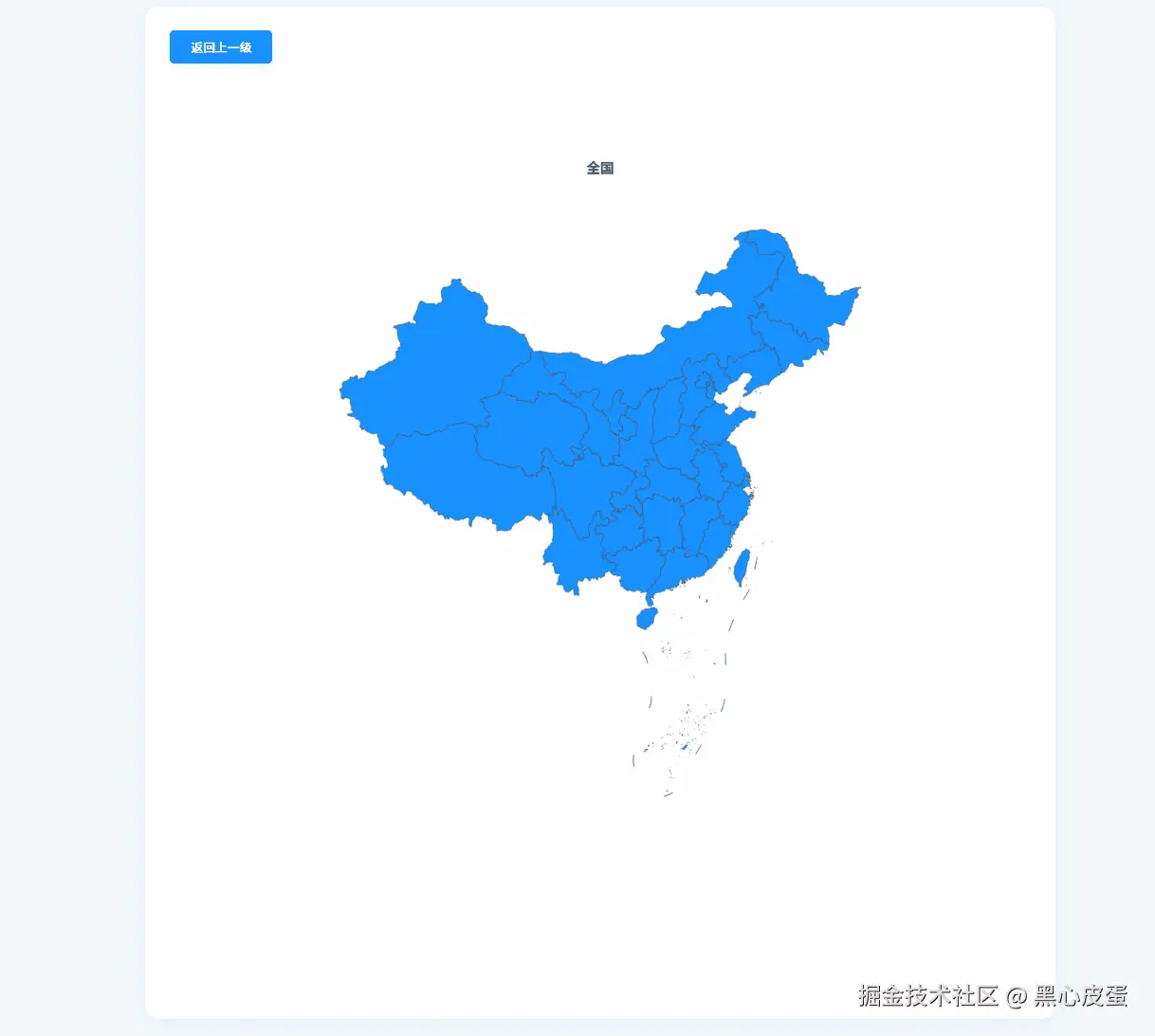 最终效果.gif