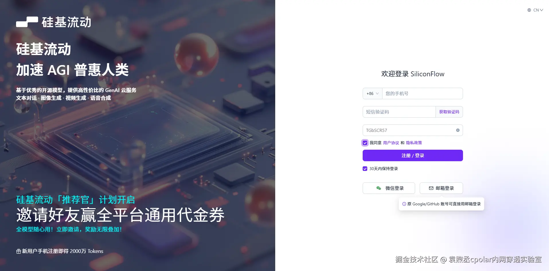 image-20260228180843777