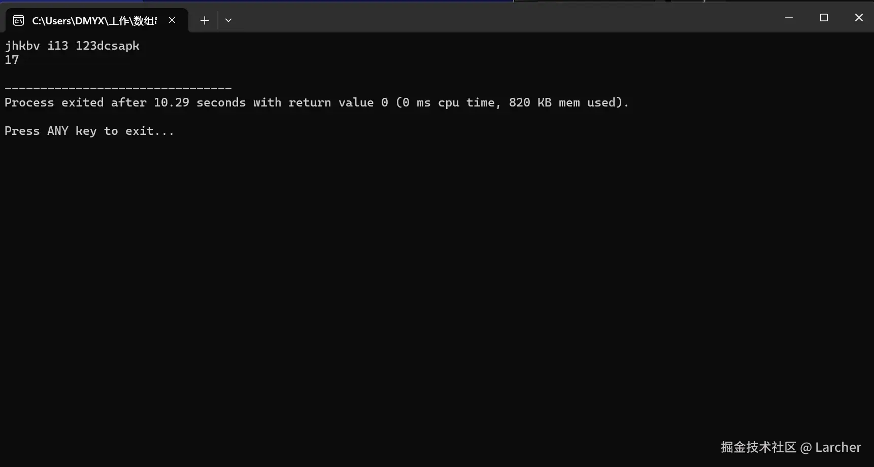 屏幕截图 2024-10-27 205207.png
