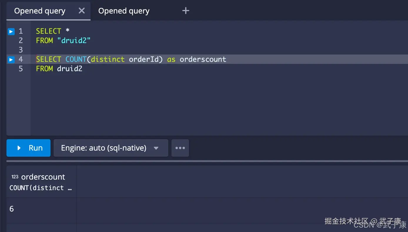 Druid SQL 执行界面