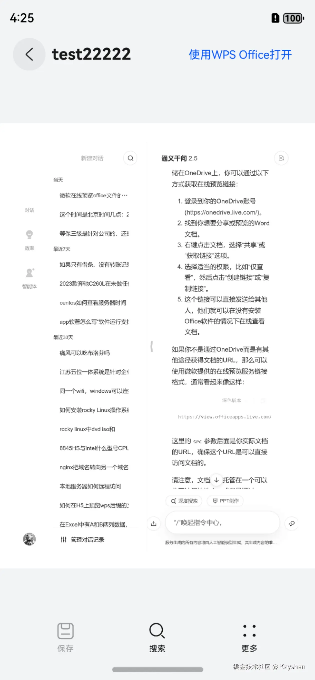 Screenshot_2024-11-08T162516.png