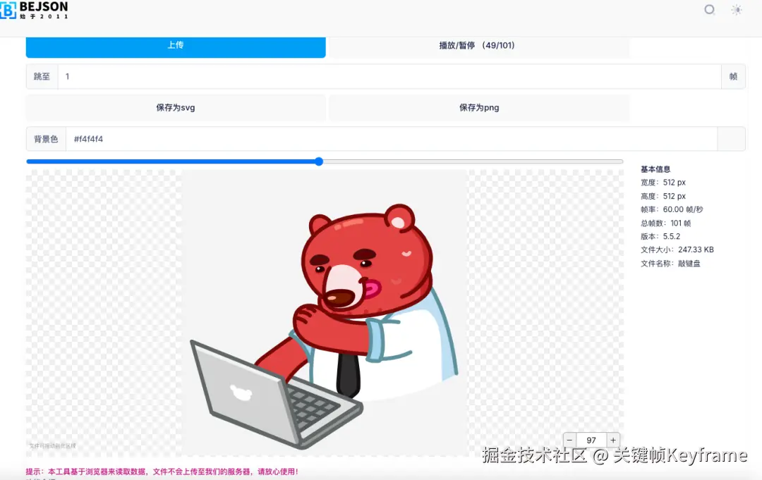 图片