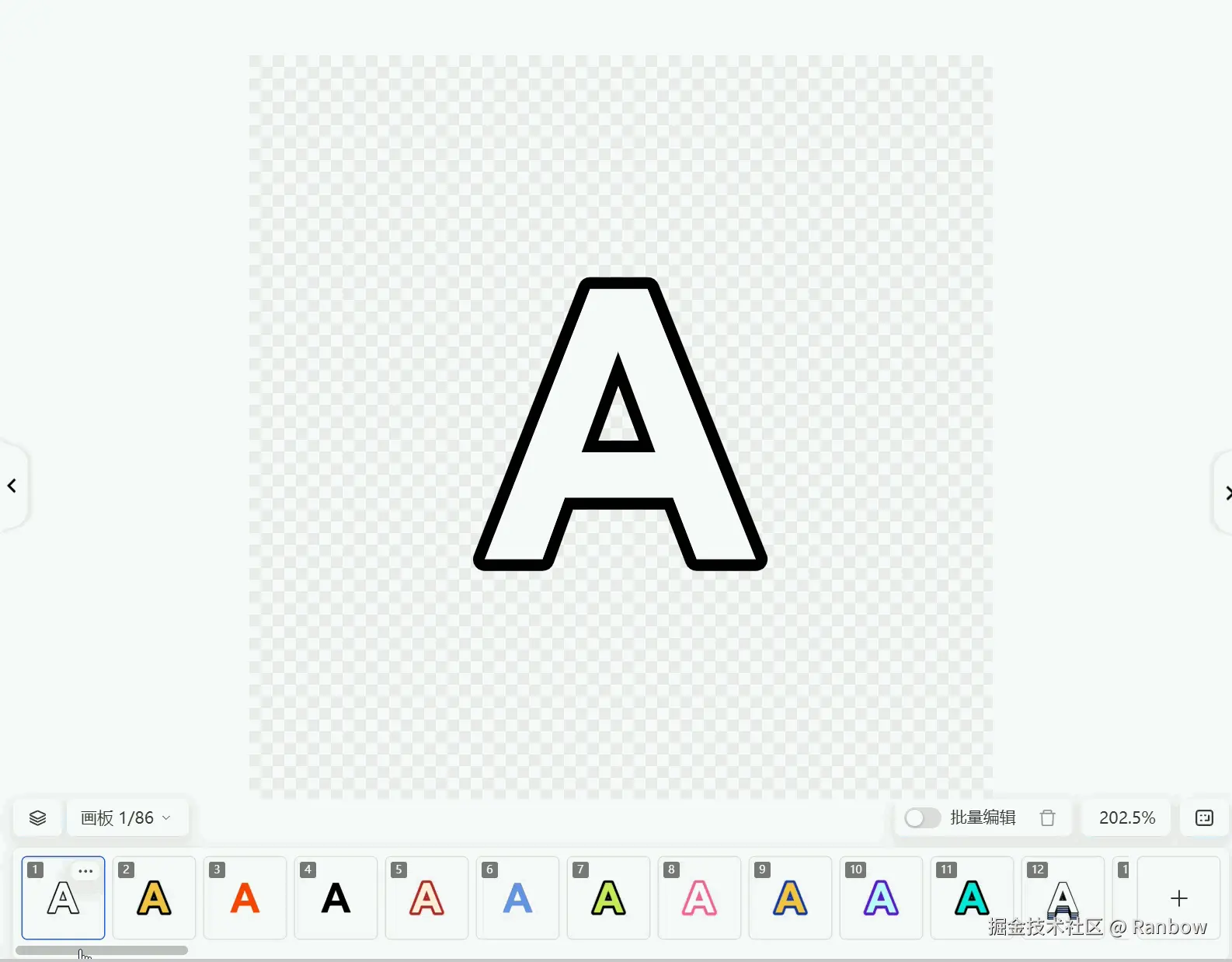 PixPin_2026-03-20_13-10-37.gif