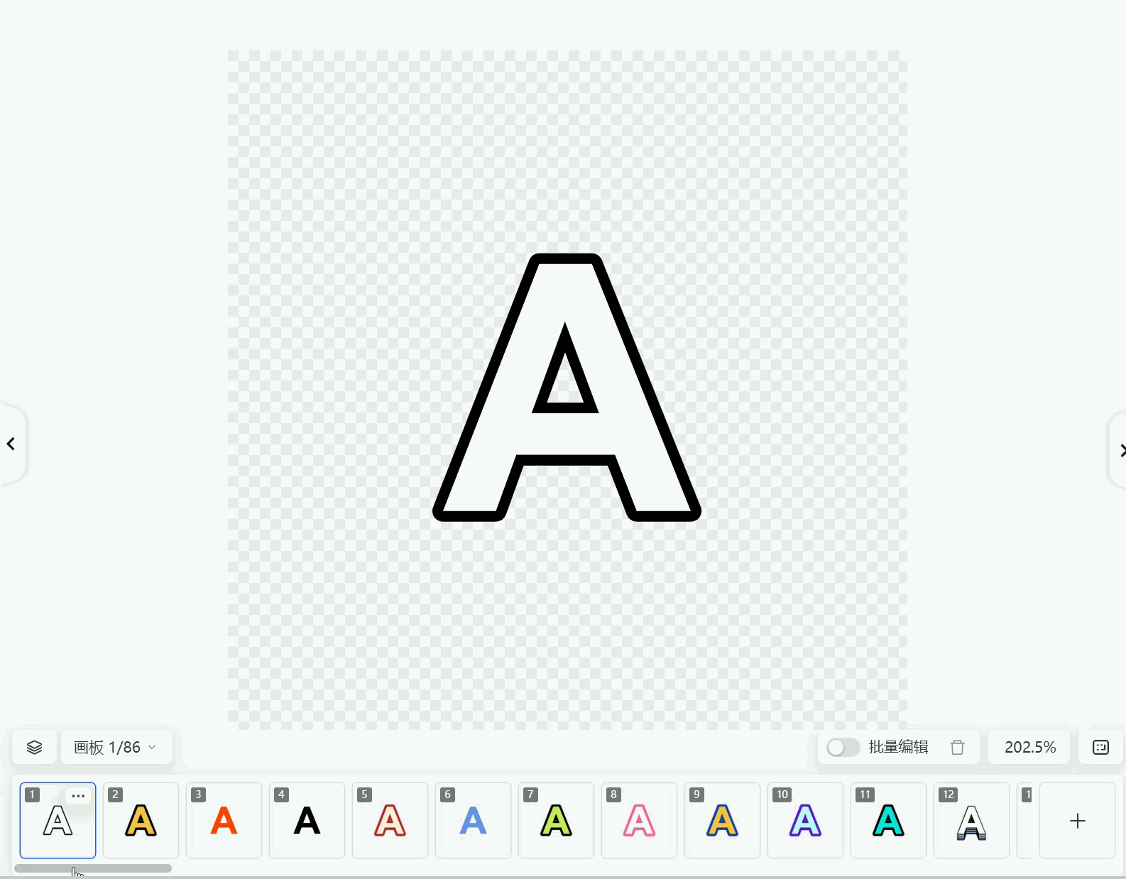PixPin_2026-03-20_13-10-37.gif