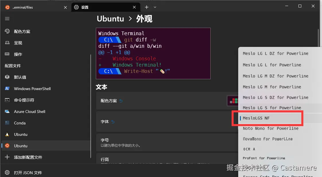 Windows Terminal Step 2