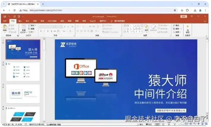 QQ20250322-222701.png