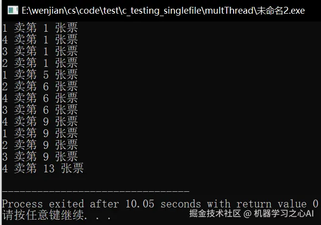 image-20210711102326775