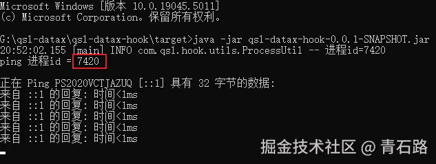 win_输出