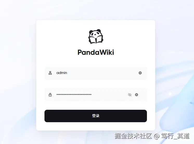 登录页面