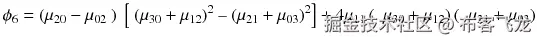 {\phi}_6 = \left({\mu}_{20} - {\mu}_{02}\ \right)\ \left[\ {\left({\mu}_{30} + {\mu}_{12}\right)}²\ \hbox{--}\ {\left({\mu}_{21} + {\mu}_{03}\right)}²\right] + 4{\mu}_{11}\left(\kern0.5em {\mu}_{30}+{\mu}_{12}\right)\left(\kern0.5em {\mu}_{21} + {\mu}_{03}\right)