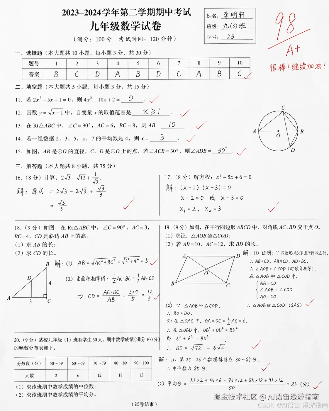 请添加图片描述