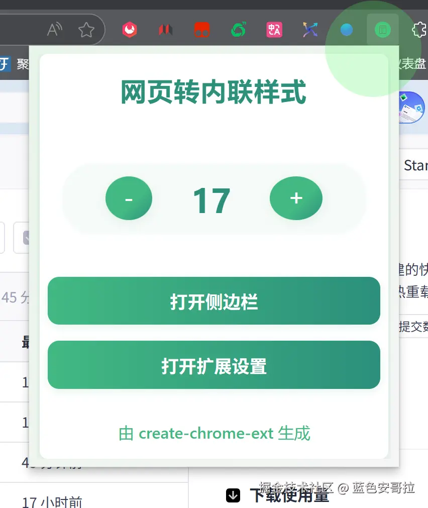 PixPin_2025-07-01_12-20-16