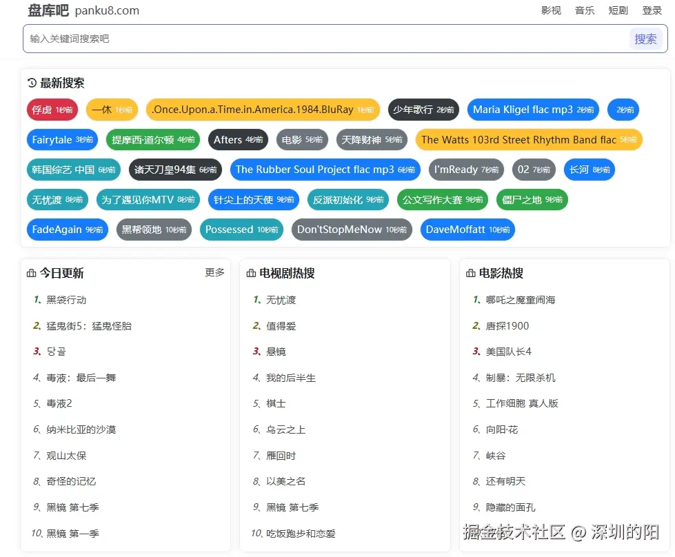 盘库吧.png