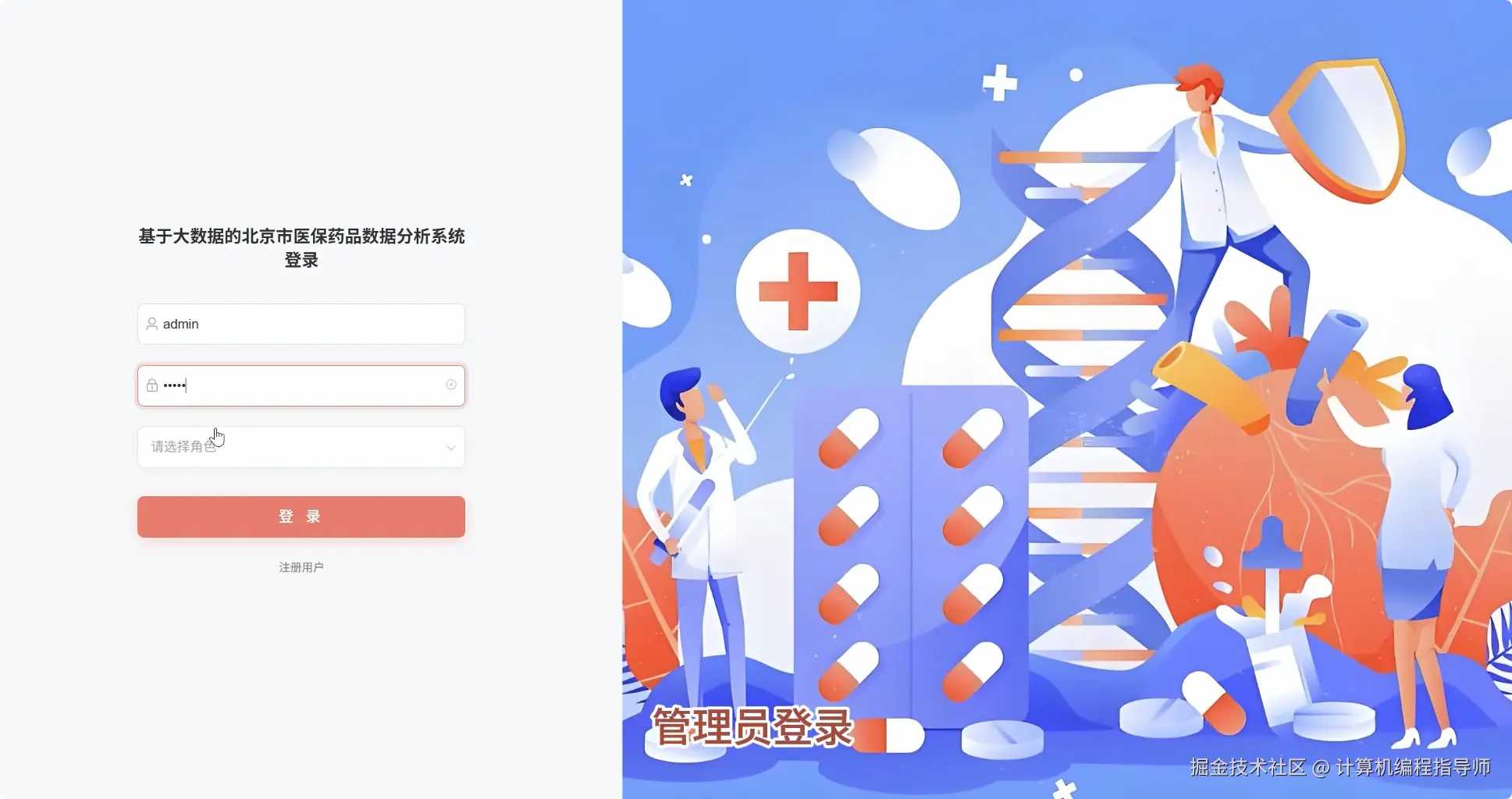 QQ20251023-183043.png