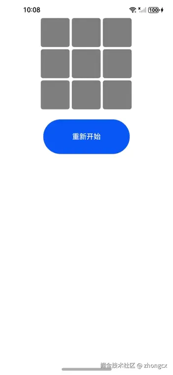 ScreenRecord_20241008100827795.gif
