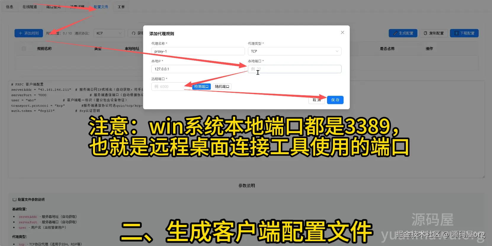 image-20260228130246440