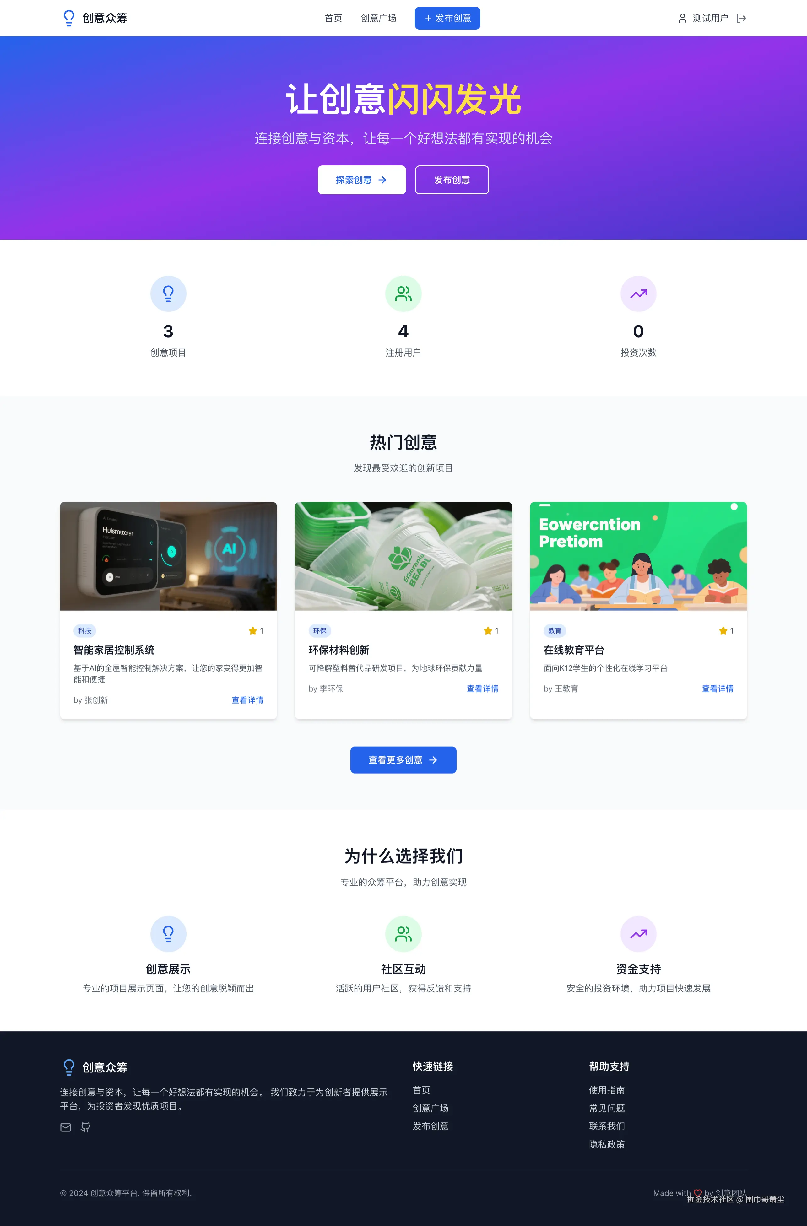 FireShot Capture 107 - My React App - [localhost].png