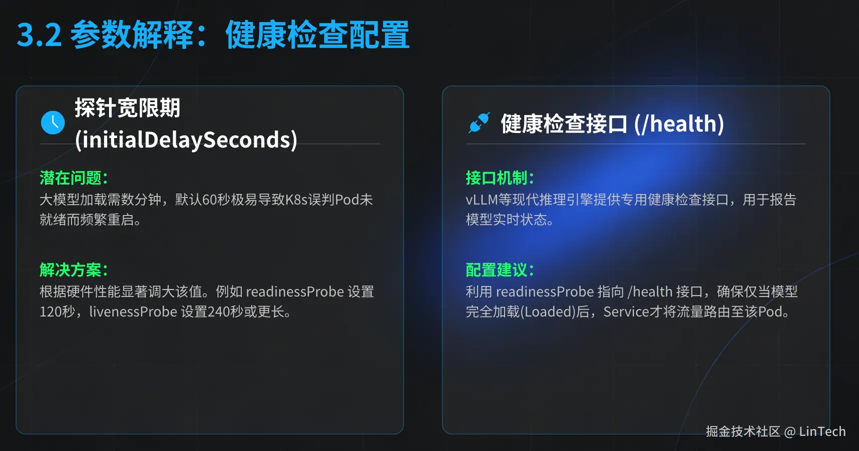 image-20260226235901658