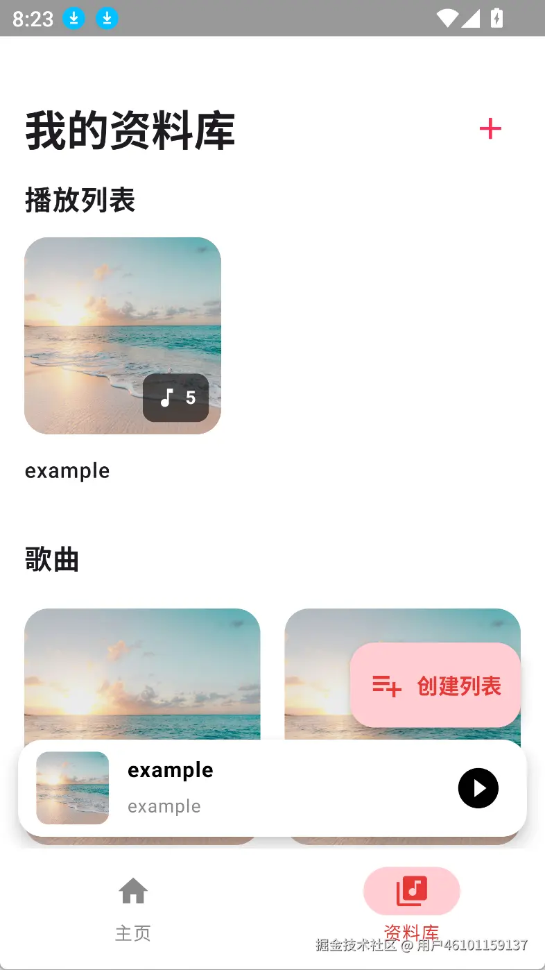 MuMuPlayer_prqatopbzX