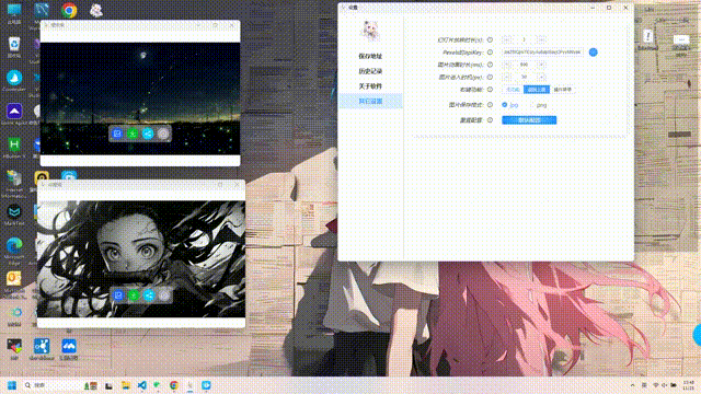 20241125 -big-original.gif