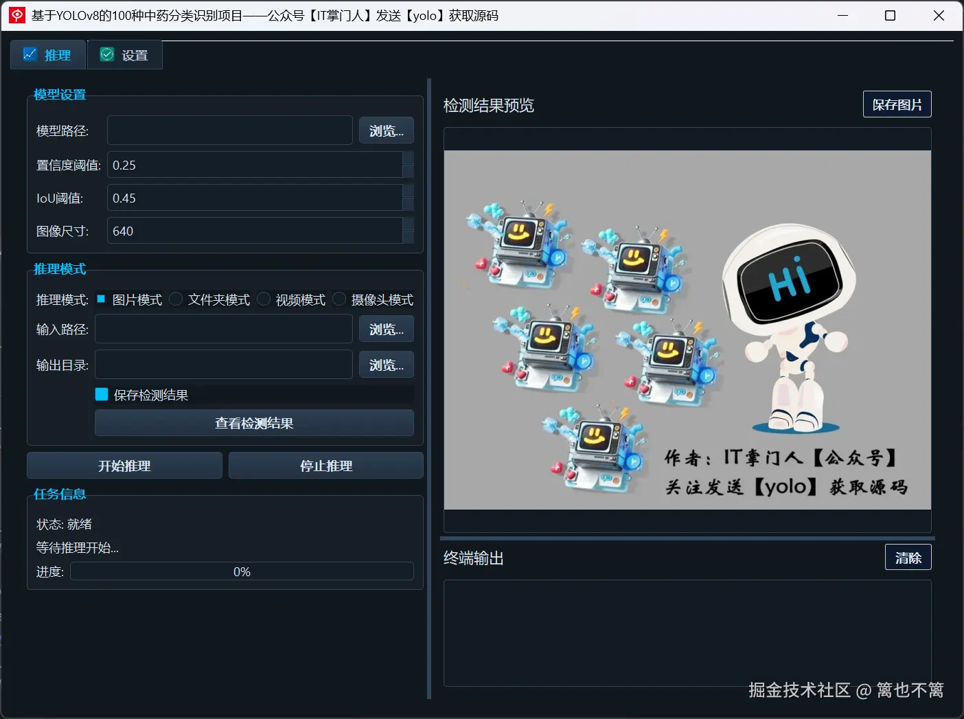 image-20250709121411276