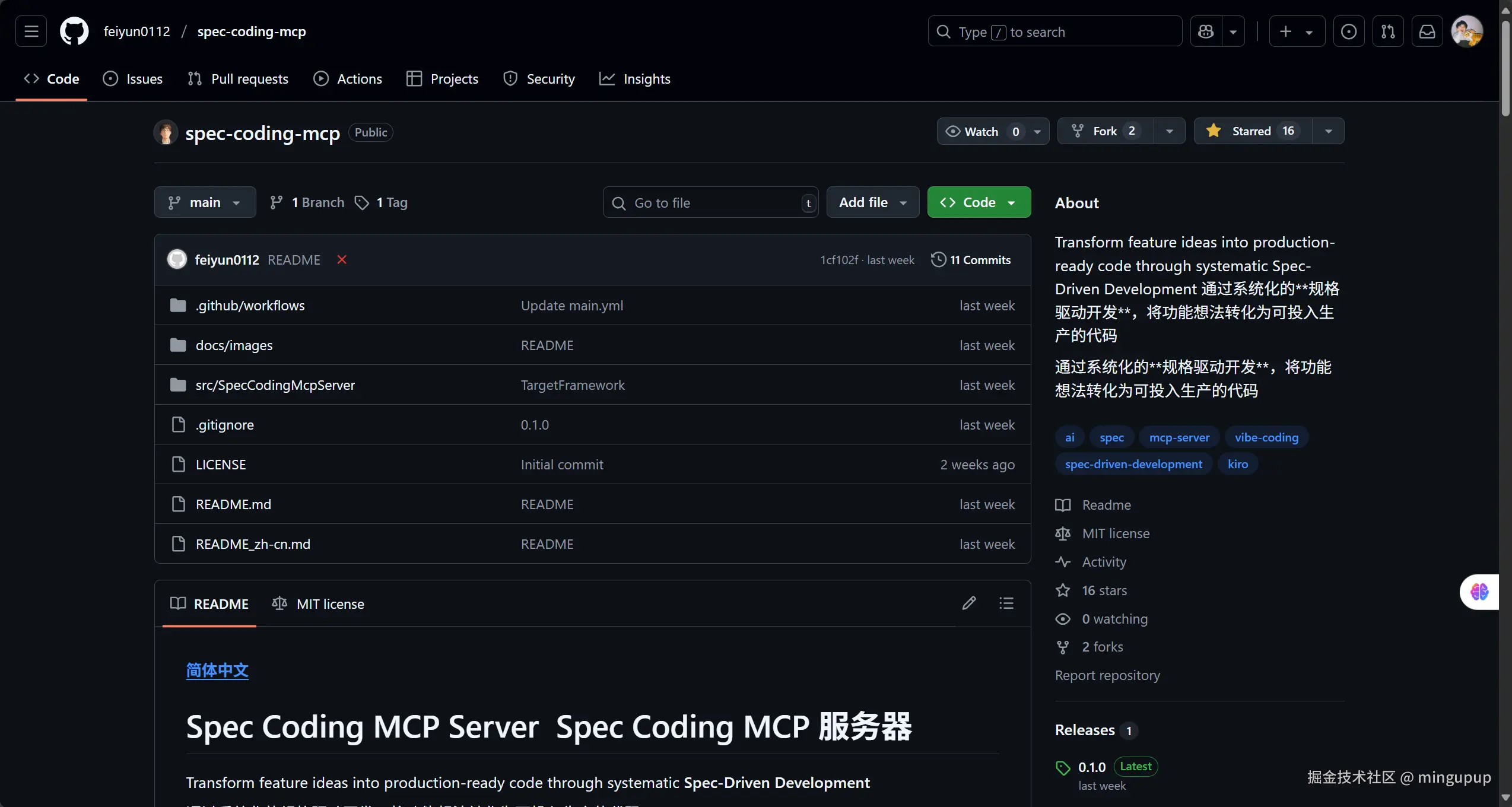 image-20250806224711279