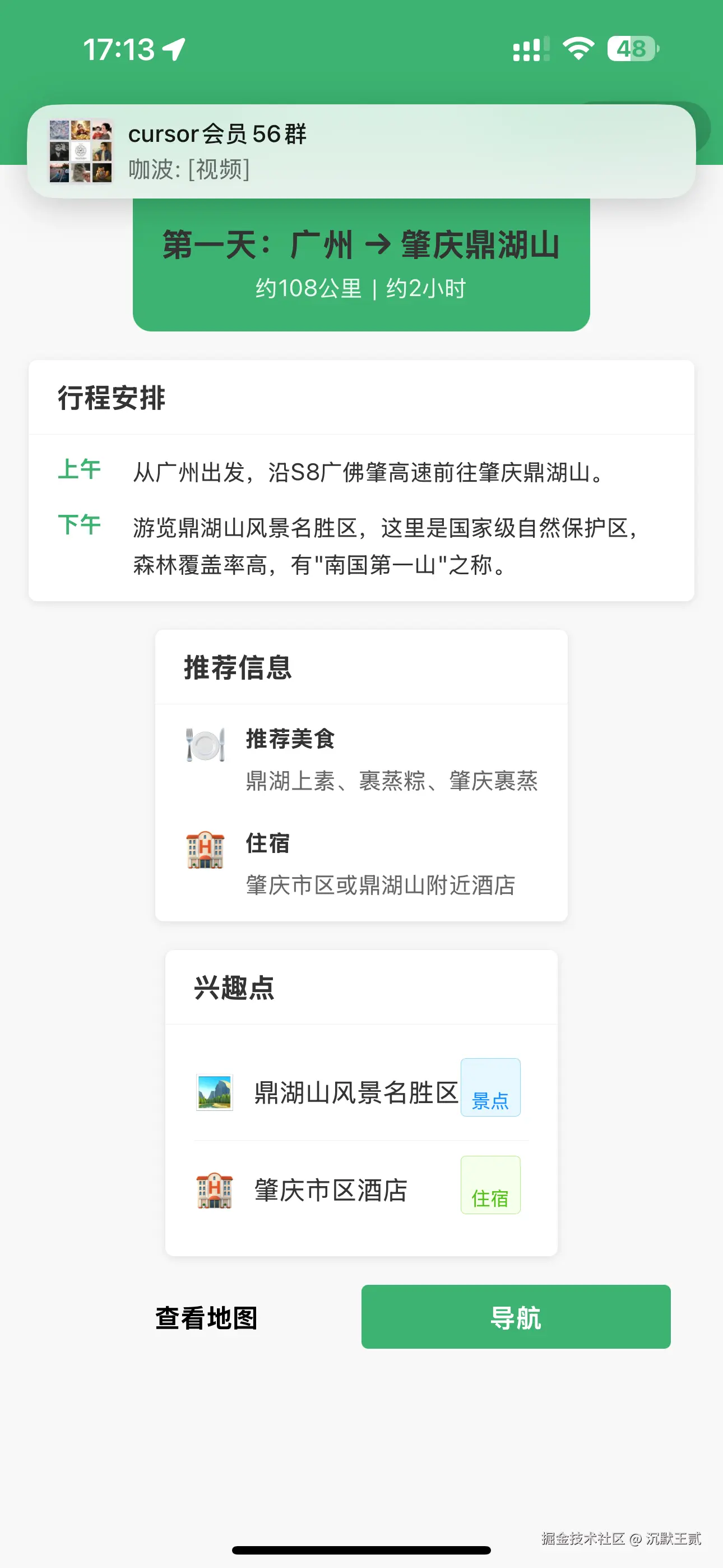 f84aba30a6ad6cf522a9143d3b7542d.png