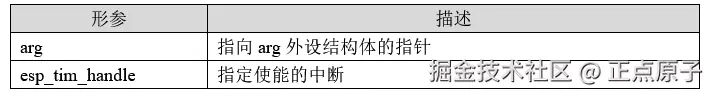 QQ截图20250327163303.png