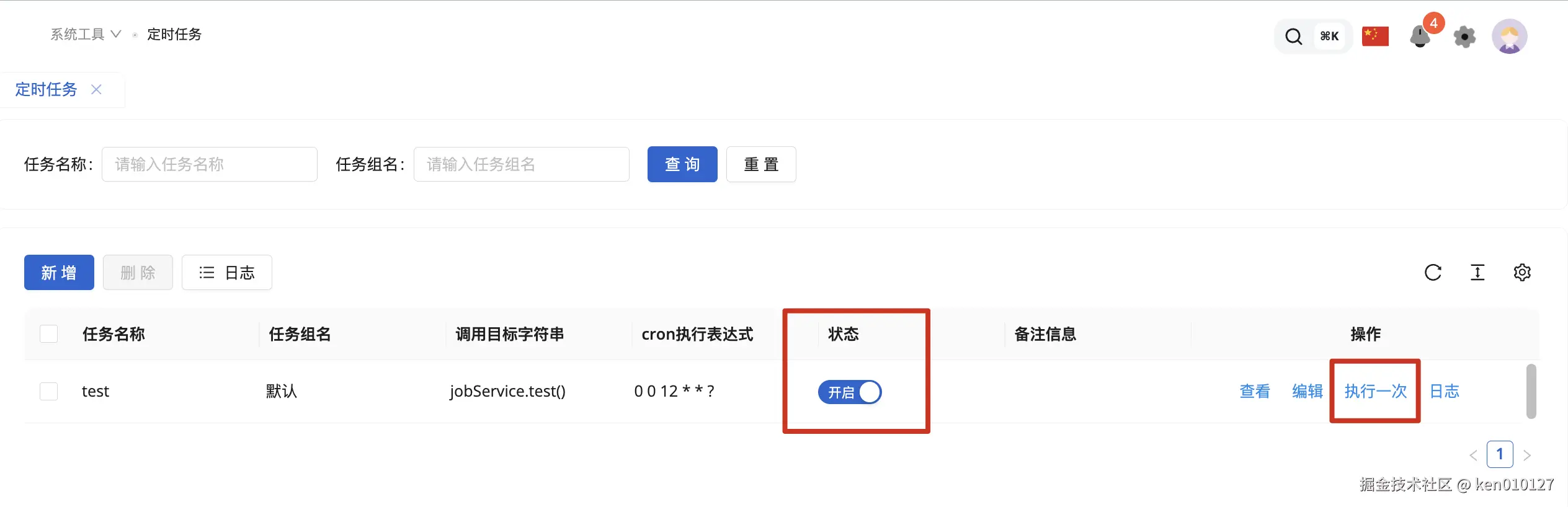 Pasted image 20250630221612.png